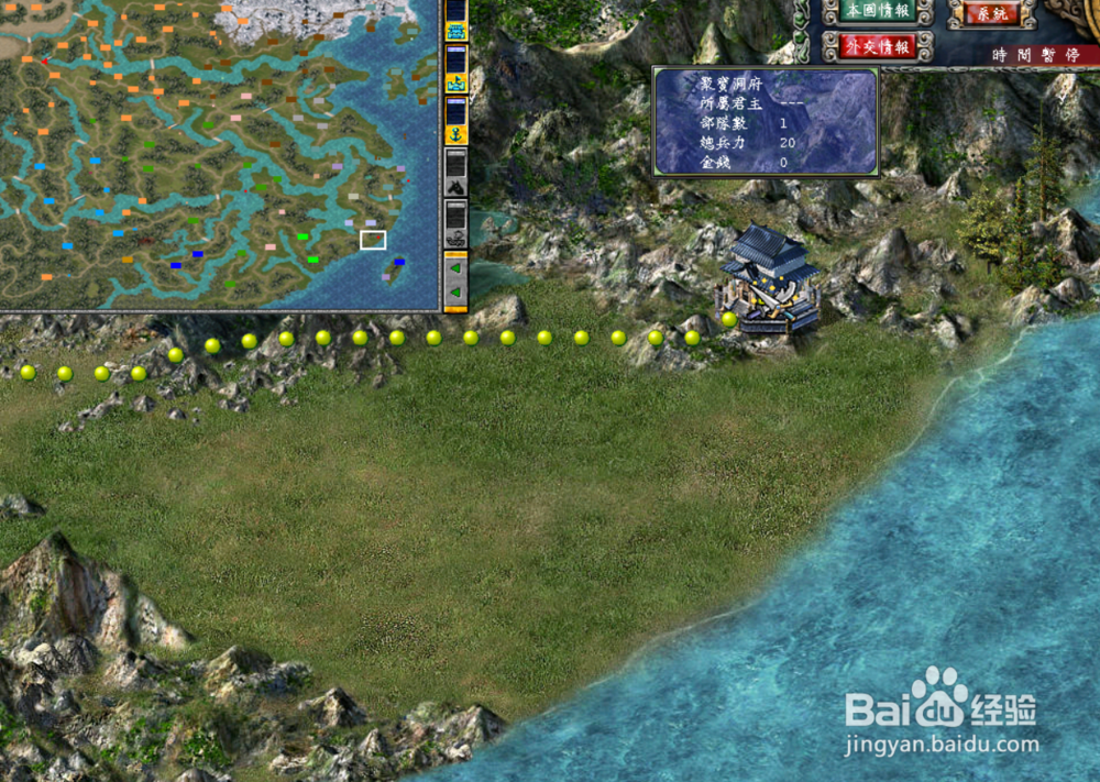 三国群英传7怎样获得龙炮侍卫