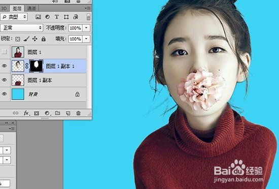 ps教程：打造萌萌哒明星大头像