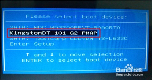 u启动v6.3u盘启动安装winxp系统