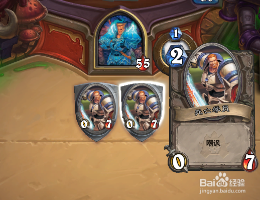 炉石传说教官拉苏维奥斯英雄模式攻略