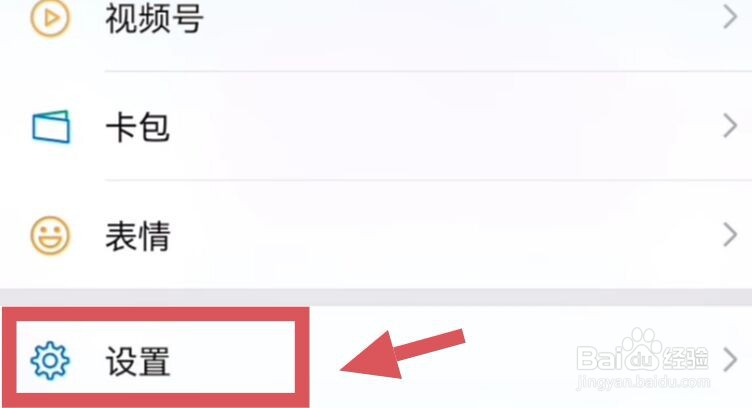 如何让手机横屏显示