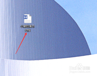 Word怎么添加箭头连接符