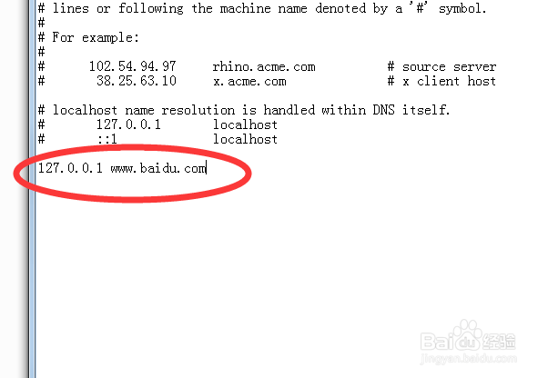 如何屏蔽一下网站