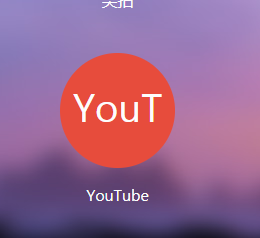 谷歌账号怎么注册