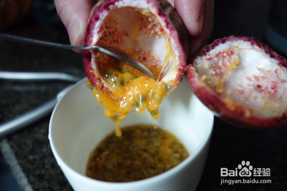 怎样在家制作简易的百香果汁?