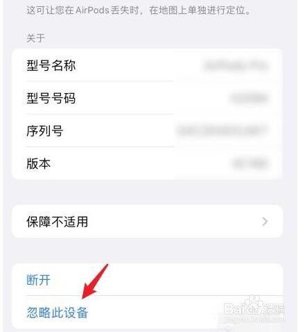 airpodspro为什么没有弹窗怎么办