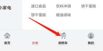 安卓版华为钱包如何进行结算