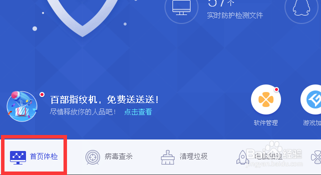 电脑加速 电脑运行速度变慢怎么解决