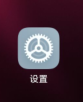 小米手机如何设置动态壁纸