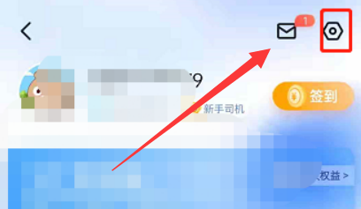 百度地图如何切换至极速模式