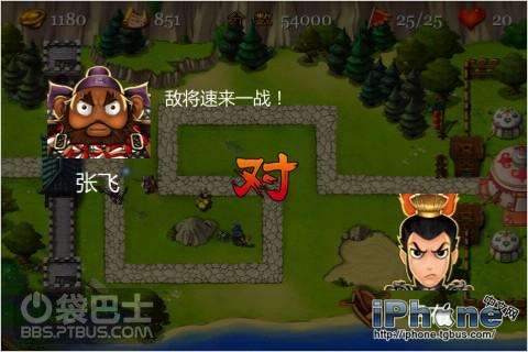 三国塔防攻略