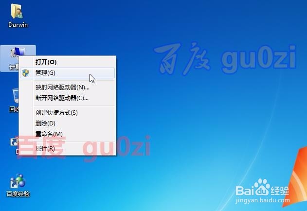 软件锁许可管理器未正确安装不起作用怎么办