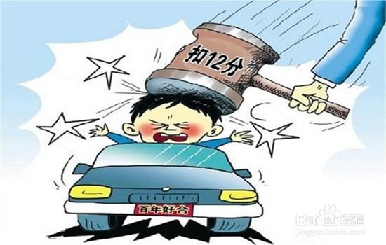 T3出行注册成为车主有哪些条件