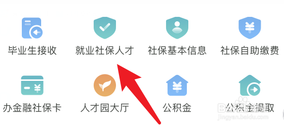 职业人才技能证书怎么考