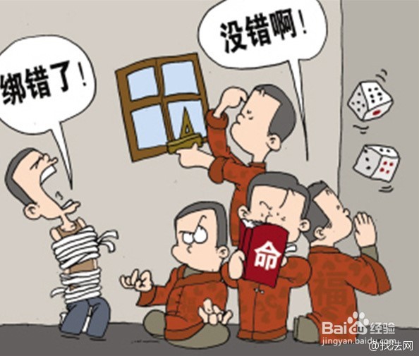 如何区分敲诈勒索罪、绑架罪与抢劫罪的区别