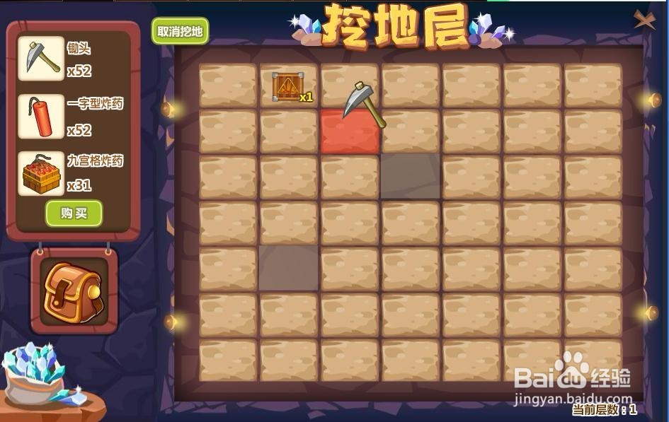如何在魔法卡片挖地层中获得奖励