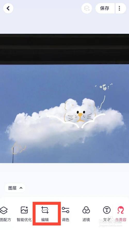 3761a73acd8920c5bc95fa82568a59de44078831.jpg?x-bce-process=image%2Fresize%2Cm_lfit%2Cw_500%2Climit_1%2Fquality%2Cq_80