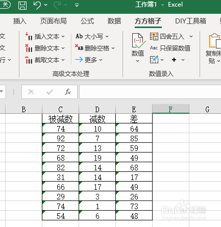 Excel如何删除公式并保留为文本型数字
