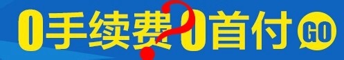 天猫分期 怎样理性购物