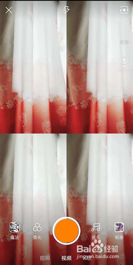 快手分屏术视频怎么拍