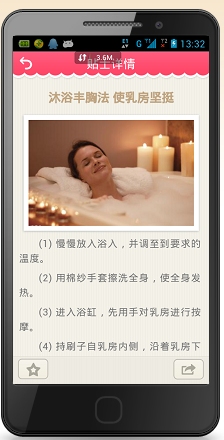 如何预测大姨妈