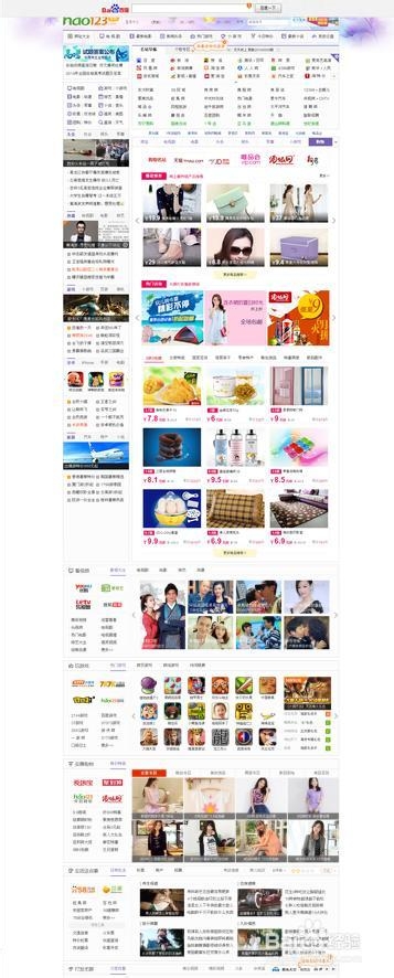 浏览器怎么截图