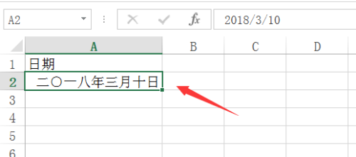 excel輸入日期自動變格式_excel輸入數(shù)字變日期_excel方便輸入日期格式