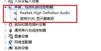 电脑没有声音的时候怎么办