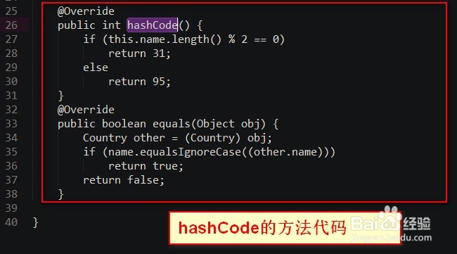 hashmap如何处理冲突