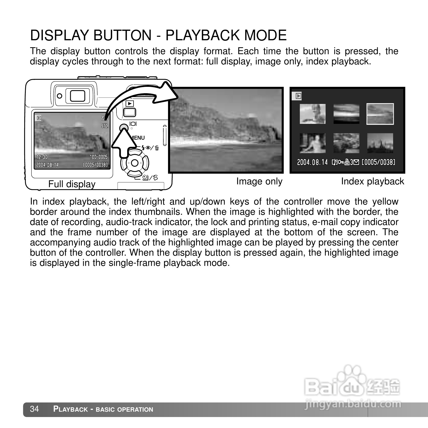 柯尼卡美能达 DiMAGE X50数码相机说明书:[4]