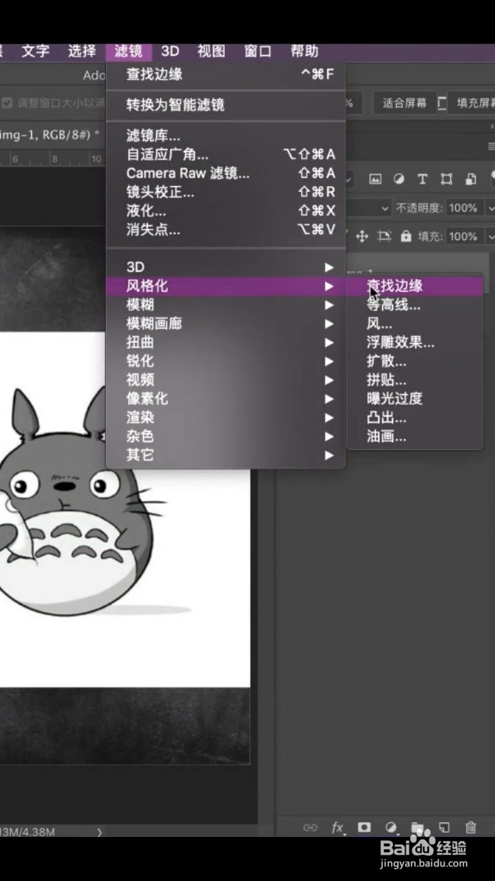 如何使用ps制作粉笔画效果