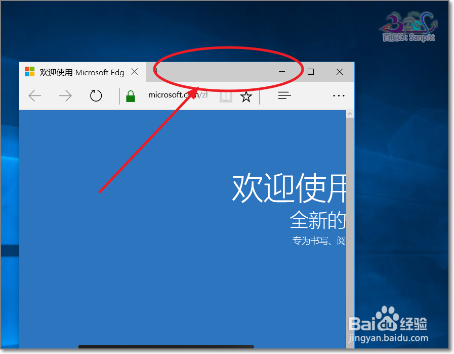 Win10智能分屏怎么用Win10窗口怎么分屏显示
