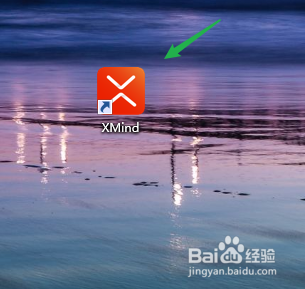 怎么用XMind新建一个流程图