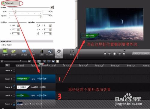 Camtasia Studio如何制作视频名片特效