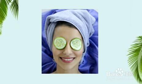 怎么去除黑眼圈小窍门