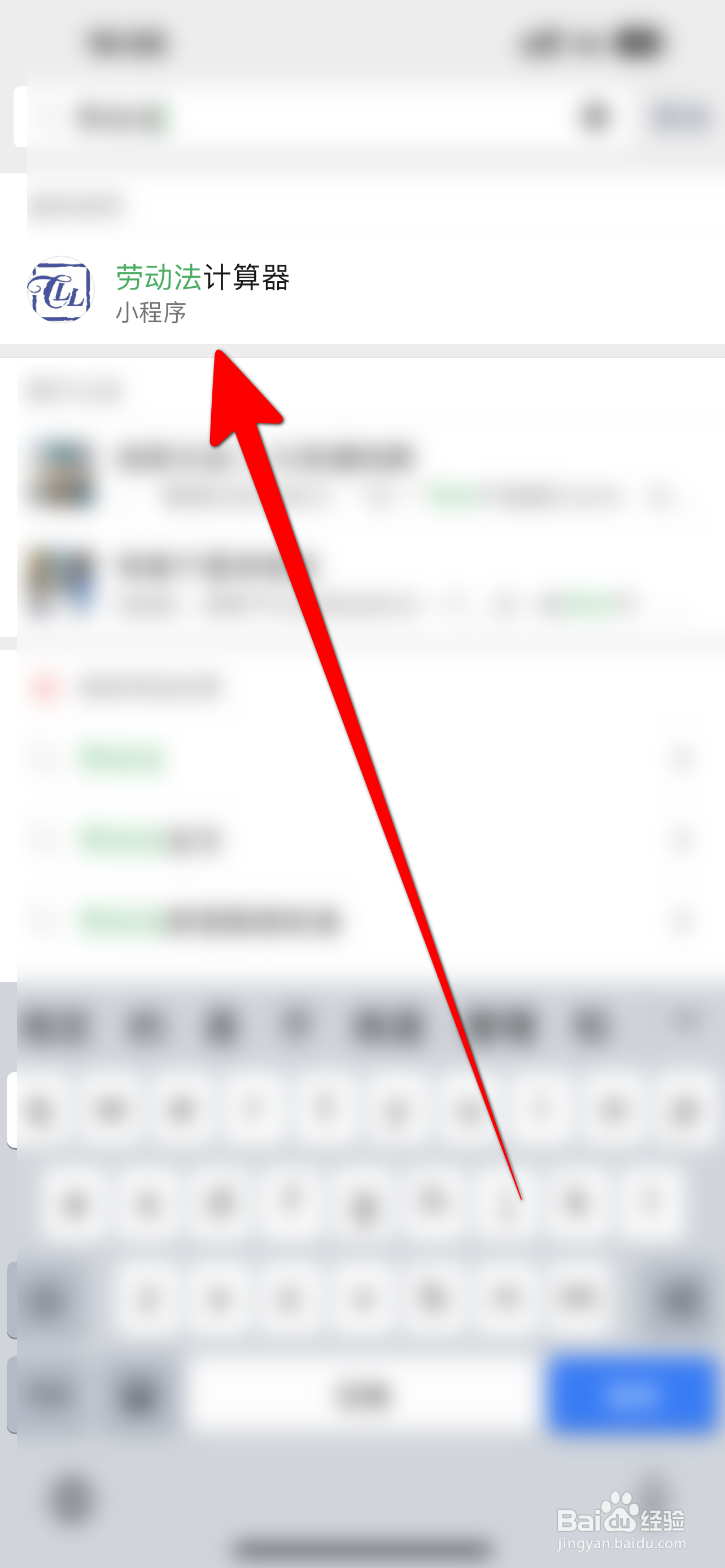 根据社会保险法因工伤怎么赔偿
