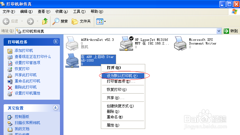 Abnormal program termination ошибка word 2000