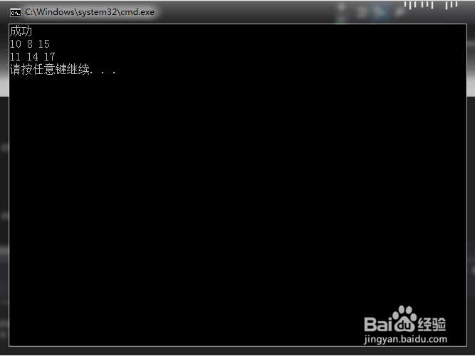 C++通过动态链接库（.dll）调用matlab