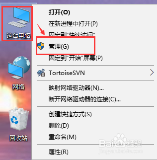 如何查看电脑的无线网卡是否支持5GHz频段