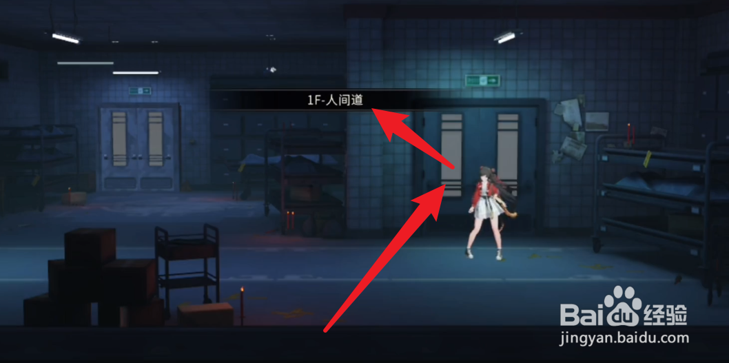 归龙潮小光的任务怎么走