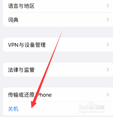 手机的手电筒怎么不亮了