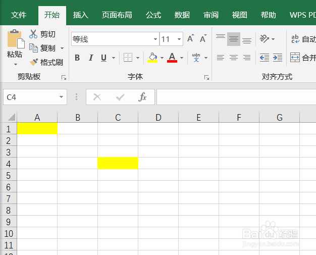Excel中的格式刷怎么用?