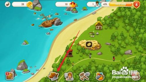 村庄日记2如何才能建造水井