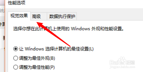 win10怎么设置自定义的虚拟内存分页大小？