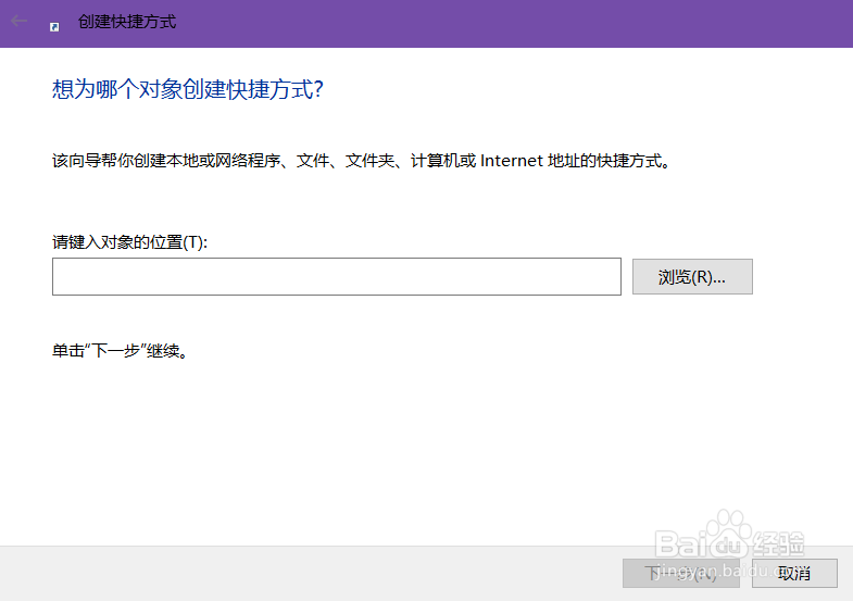 怎么把小米笔记本下载的应用弄到桌面啊