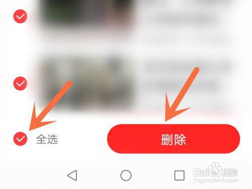 好看视频怎么清空播放历史?
