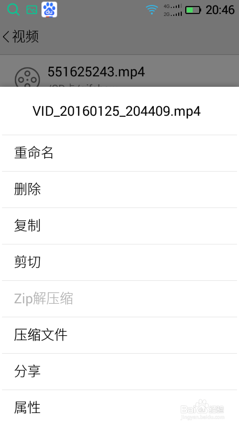 快手怎么发长视频
