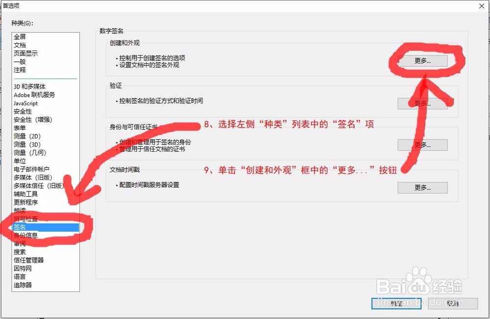 如何用招商银行U盾签名（招商银行U盾没反应？）