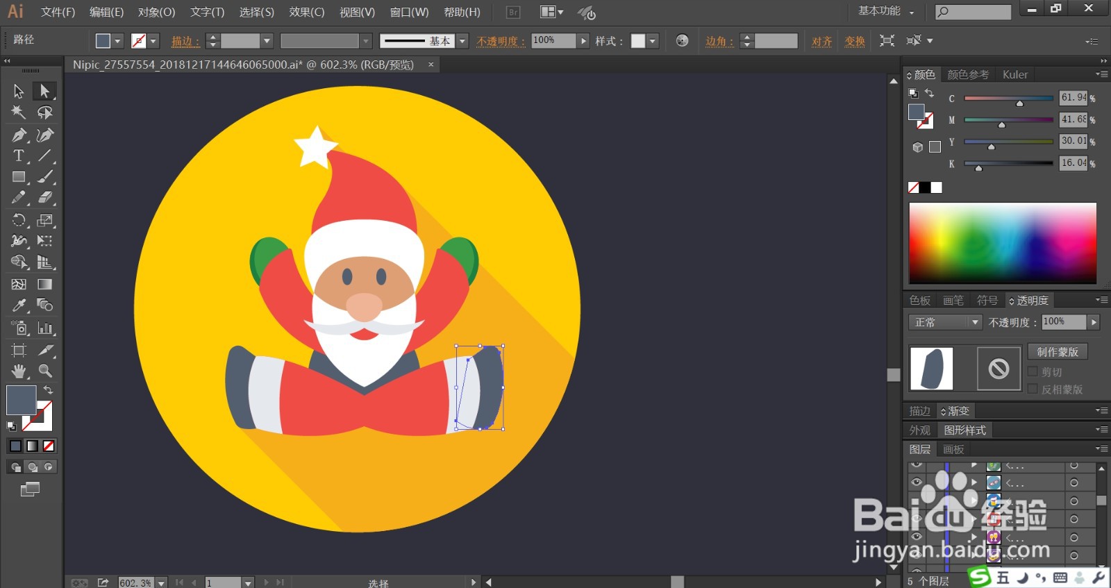 黄色调标签设计