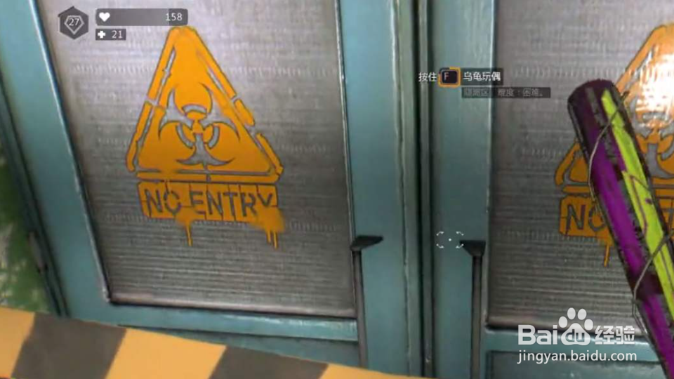 消逝的光芒乌龟玩偶任务怎么接